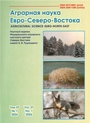 Титульный лист